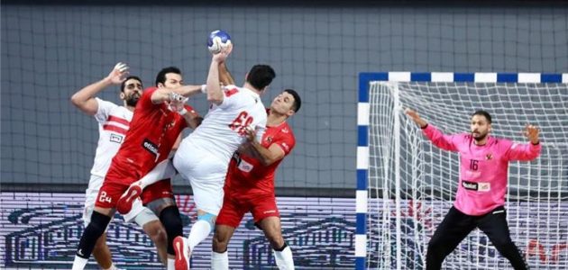 الزمالك يفوز على الأهلي في ختام الدور الثاني من دوري اليد ويخطف الصدارة