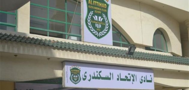الاتحاد السكندري: نتمنى استمرار محمود علاء الموسم المقبل.. وجماهير مصر عرفوا كرة السلة بسببنا